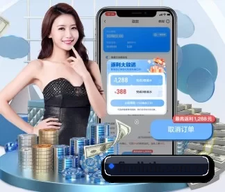 华体会 APP